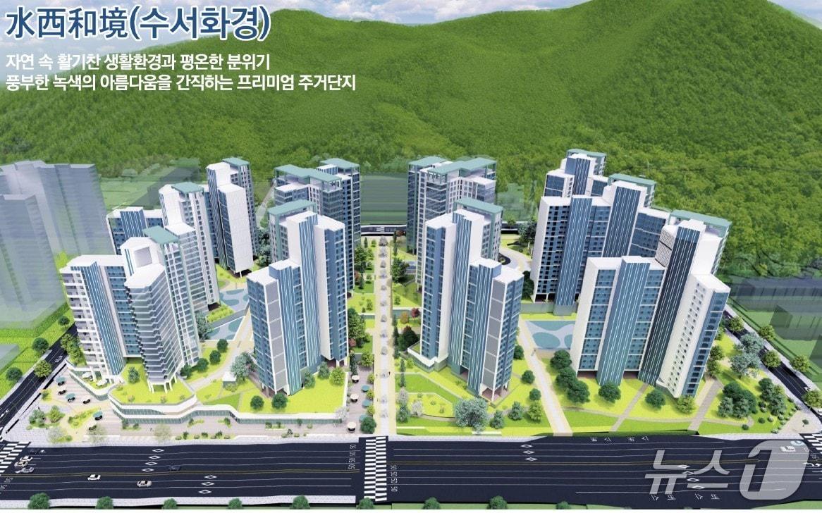 본문 이미지 - 상록수아파트 재건축사업 조감도 (서울시 제공) 뉴스1 ⓒ News1