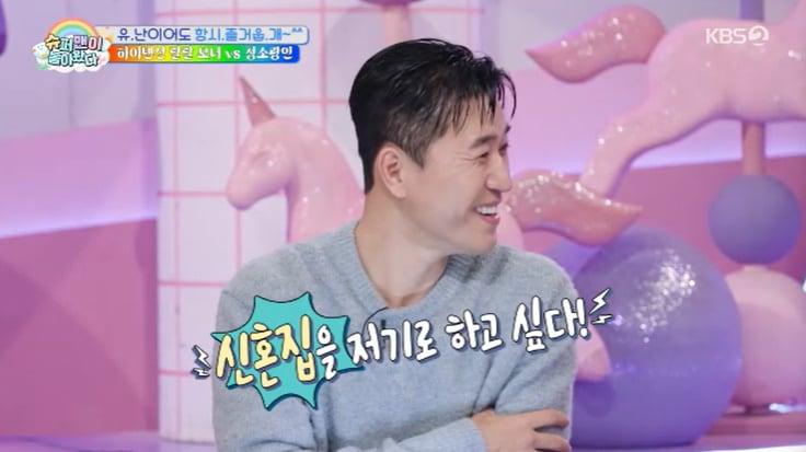 본문 이미지 - KBS 2TV '슈퍼맨이 돌아왔다' 캡처