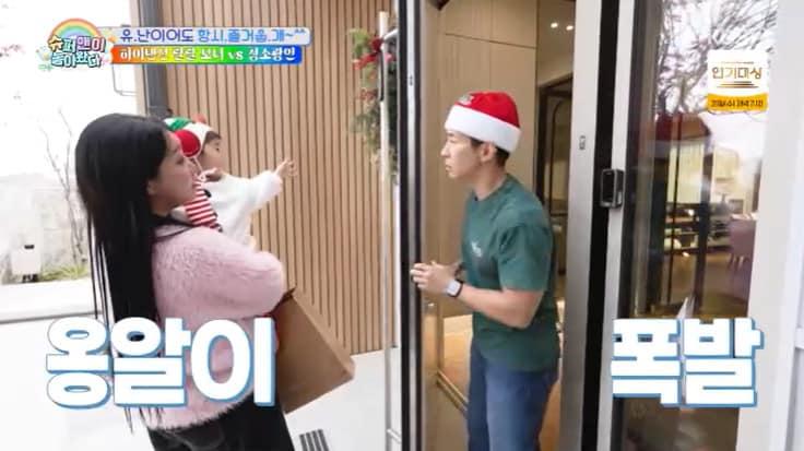 본문 이미지 - KBS 2TV '슈퍼맨이 돌아왔다' 캡처