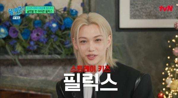 본문 이미지 - tvN '유 퀴즈 온 더 블럭' 캡처