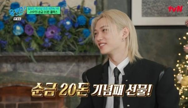 본문 이미지 - tvN '유 퀴즈 온 더 블럭' 캡처