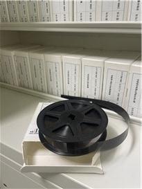 본문 이미지 - 마이크로필름(서울시 제공)