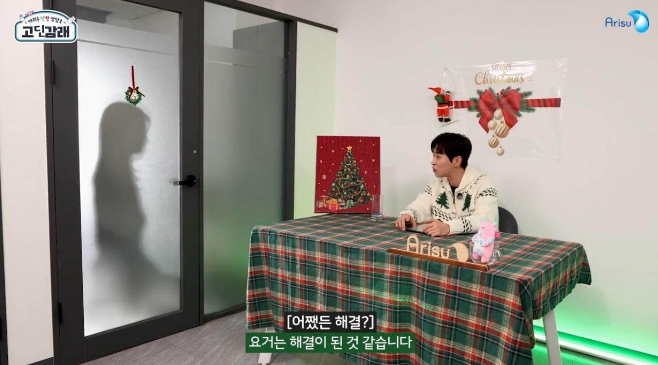 본문 이미지 - 고딘감래(서울시 제공)