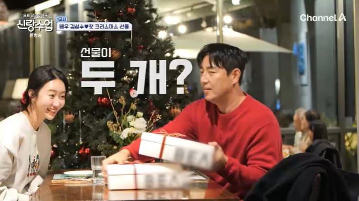 본문 이미지 - 채널A '신랑수업' 캡처