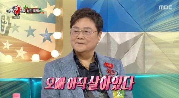 본문 이미지 - MBC '라디오스타' 캡처