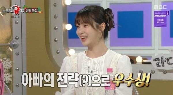 본문 이미지 - MBC '라디오스타' 캡처