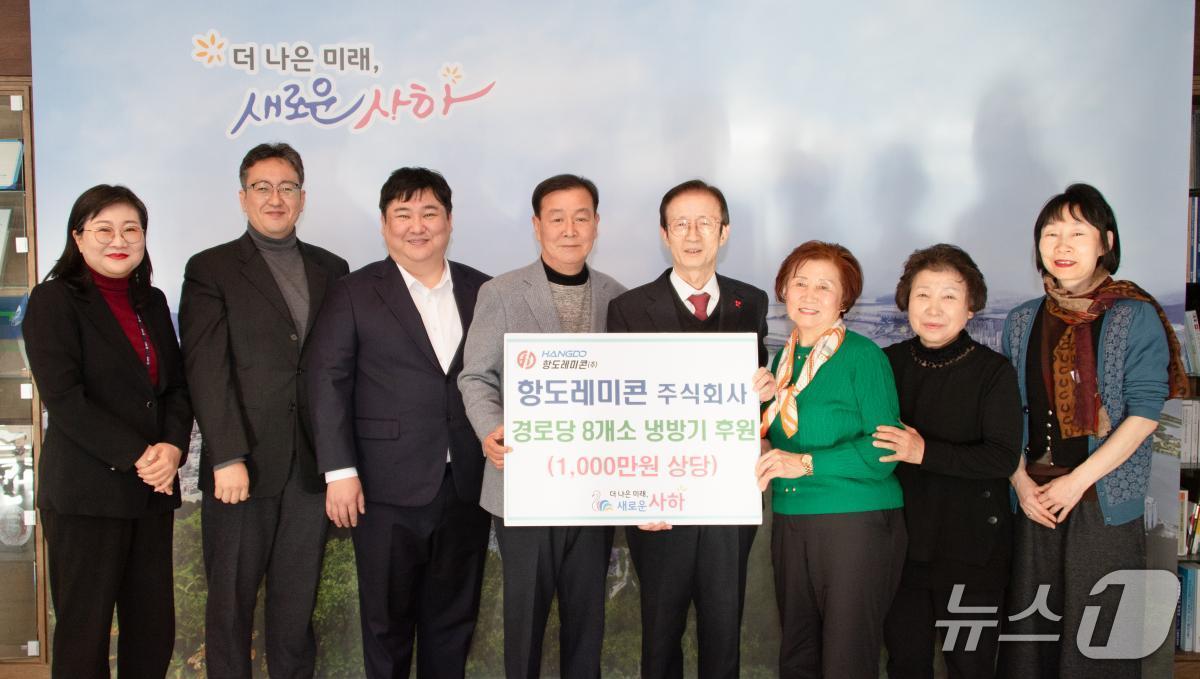 본문 이미지 - 항도레미콘 관계자들이 부산 사하구에 1000만 원 상당 최신형 에어컨 8대를 기탁하고 있다.(사하구청 제공. 재판매 및 DB금지)