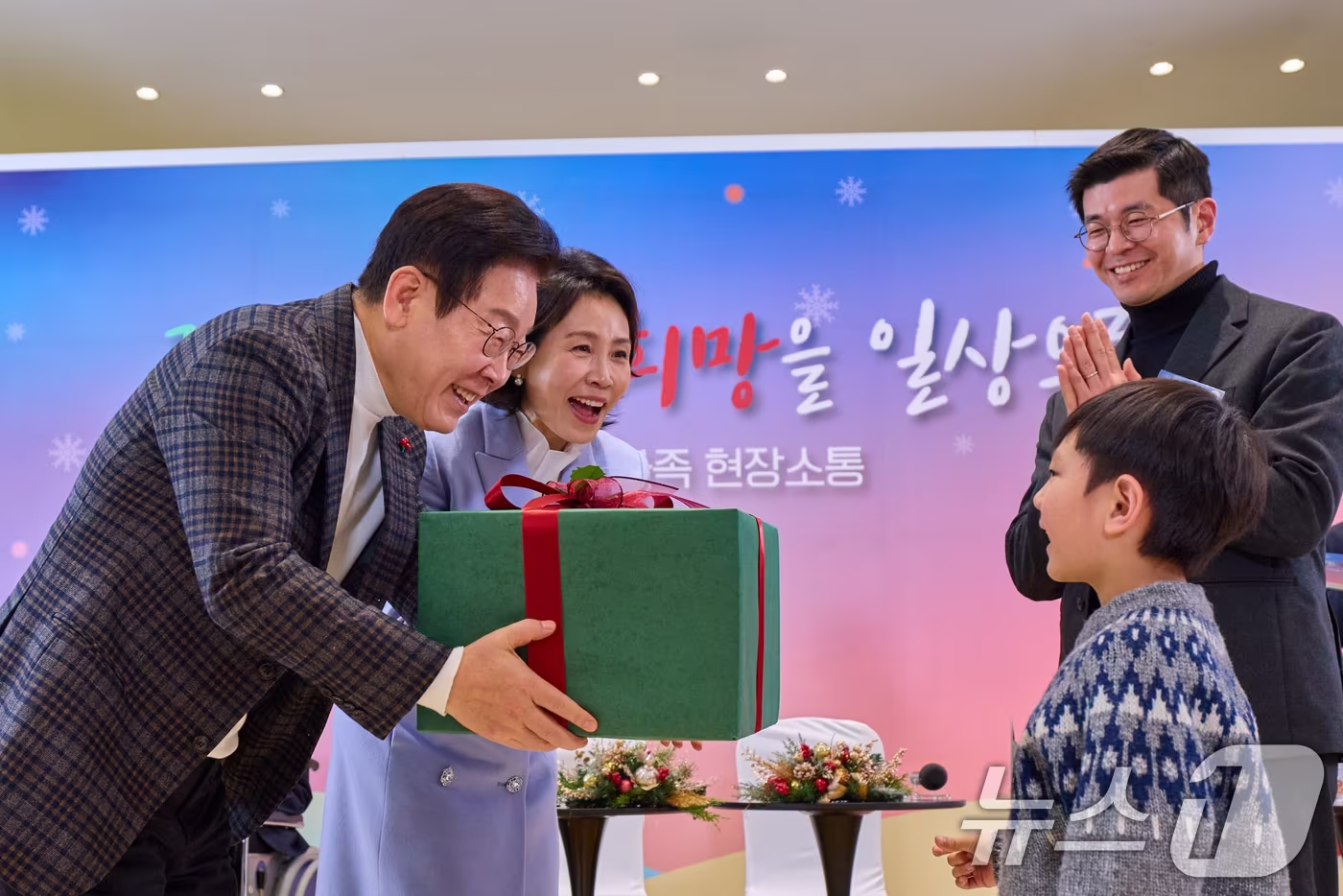 이재명 대통령이 24일 서울 서대문구 신촌세브란스 연세암병원 중입자치료센터에서 열린 희귀질환 환우·가족 간담회에서 어린이에게 선물을 전달하고 있다. (이재명 대통령 SNS. 재판매 및 DB 금지) 2025.12.25/뉴스1 ⓒ News1 이재명 기자