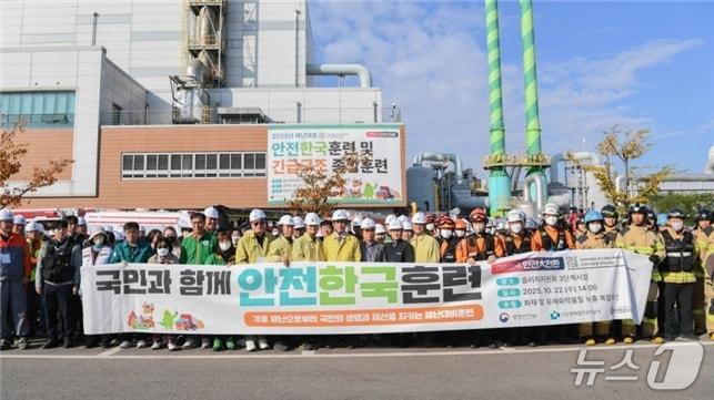 본문 이미지 - 수도권매립지관리공사와 인천 서구청, 검단소방서 등 12개 유관기관 관계자들이 지난 10월 22일 수도권매립지 내 슬러지자원화 3단계 시설에서 실시된 '2025년 재난대응 안전한국훈련'을 마친 뒤 기념촬영을 하고 있다. (수도권매립지관리공사 제공.재판매 및 DB금지)