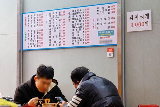 본문 이미지 - 지난달 25일 서울 시내 한 음식점에 야채김밥 4000원 가격표가 붙어 있다. 2025.12.25/뉴스1 ⓒ News1 안은나 기자