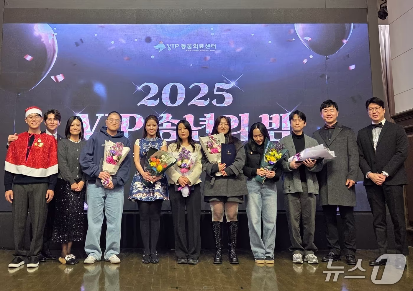 '2025 VIP동물의료센터 송년의 밤'이 22일 서울 성동구 보테가마지오에서 열렸다. ⓒ 뉴스1