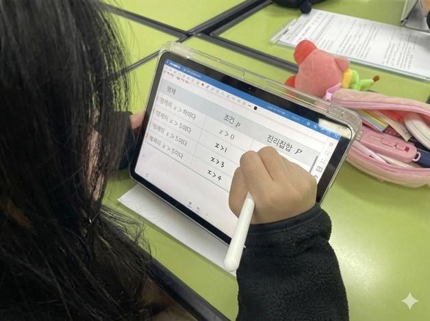 본문 이미지 - 다채움을 활용해 학습하는 모습.(충북교육청 제공. 재판매 및 DB금지)/뉴스1