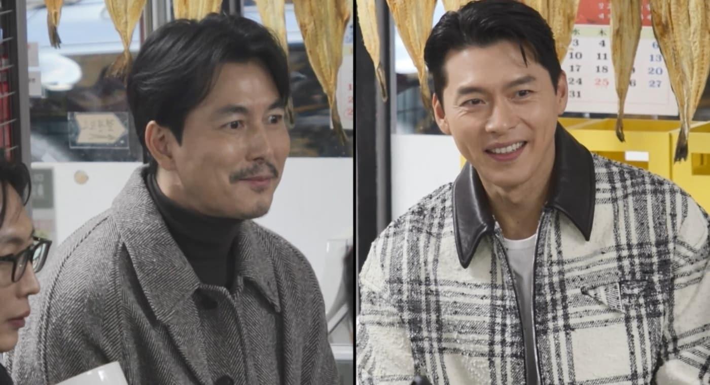 MBC '전지적 참견 시점'