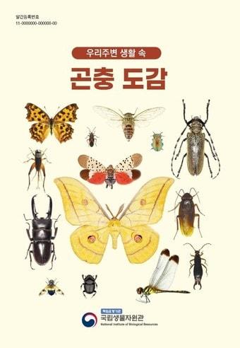본문 이미지 - (기후환경에너지부 제공)