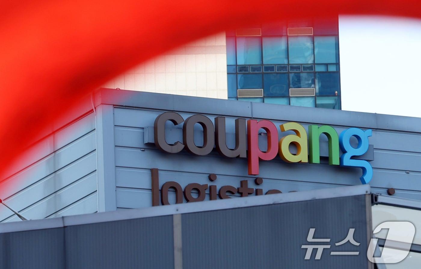 쿠팡이 25일 대규모의 고객 개인 정보를 유출한 전직 직원을 특정하고, 정보 유출에 사용된 모든 장치를 회수했다. 이 과정에서 외부 유출 정황은 없는 것으로 파악했다고 밝혔다. 이날 쿠팡에 따르면 개인정보 유출자인 전직 직원 1명은 탈취한 내부 보안 키를 이용해 약 3300만 명의 고객 계정에 접근했으며 이 중 이름·이메일·전화번호·주소·일부 주문 정보 등 제한적인 정보만 약 3000개 계정분을 저장했다고 밝혔다. 사진은 이날 서울 중구 쿠팡 물류센터 모습. 2025.12.25/뉴스1 ⓒ News1 김명섭 기자