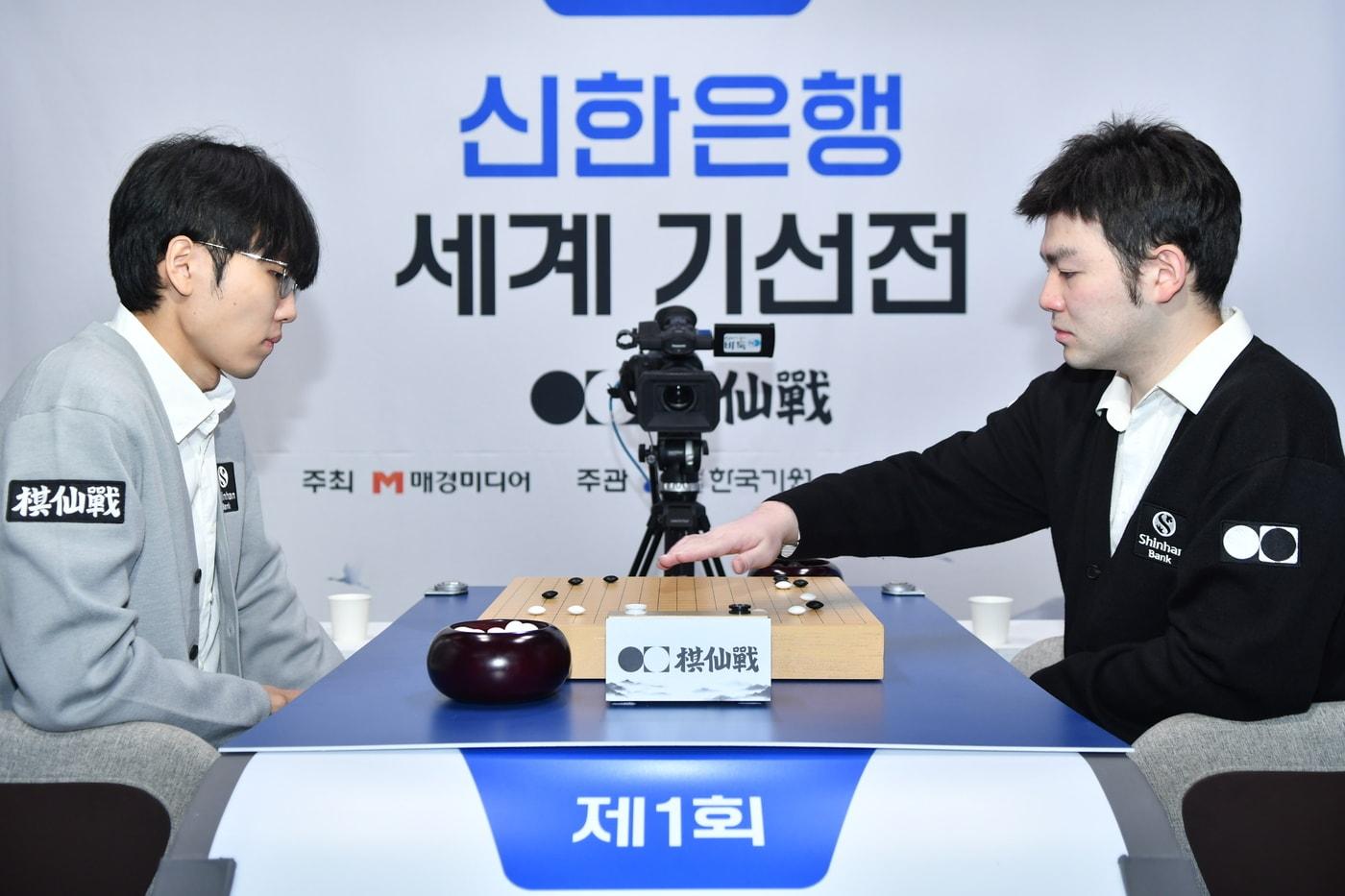 신진서 9단(왼쪽)이 세계기선전 32강전에서 리쉬안하오 9단과 대국을 펼치고 있다. (한국기원 제공)