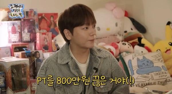 본문 이미지 - 유튜브 채널 '조현아의 평범한 목요일 밤' 캡처