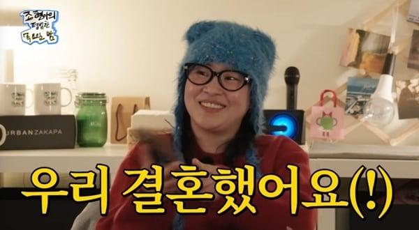 본문 이미지 - 유튜브 채널 '조현아의 평범한 목요일 밤' 캡처