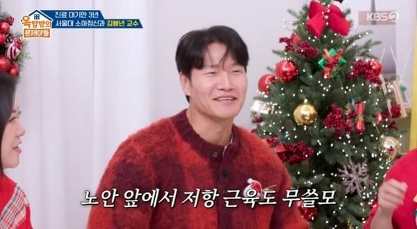 본문 이미지 - KBS 2TV '옥탑방의 문제아들'