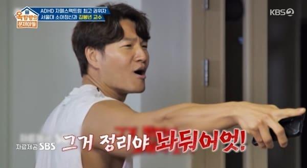 본문 이미지 - KBS 2TV '옥탑방의 문제아들'