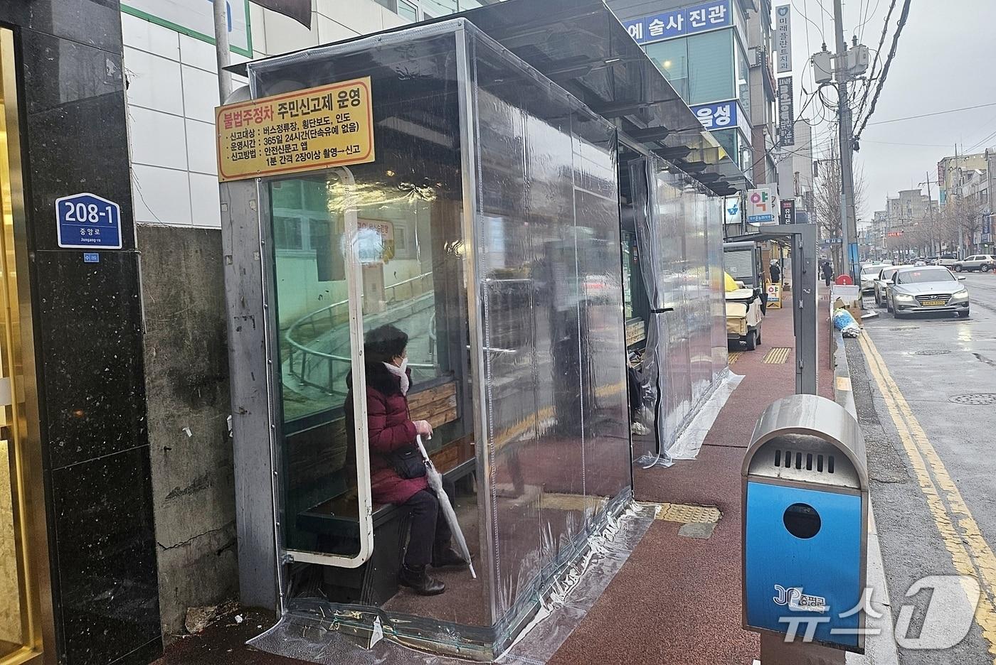충북 증평군이 겨울철 군민의 대중교통 이용 불편을 줄이기 위해 지역 주요 버스승강장에 방풍막을 설치했다.(증평군 제공, 재판매 및 DB금지)/뉴스1