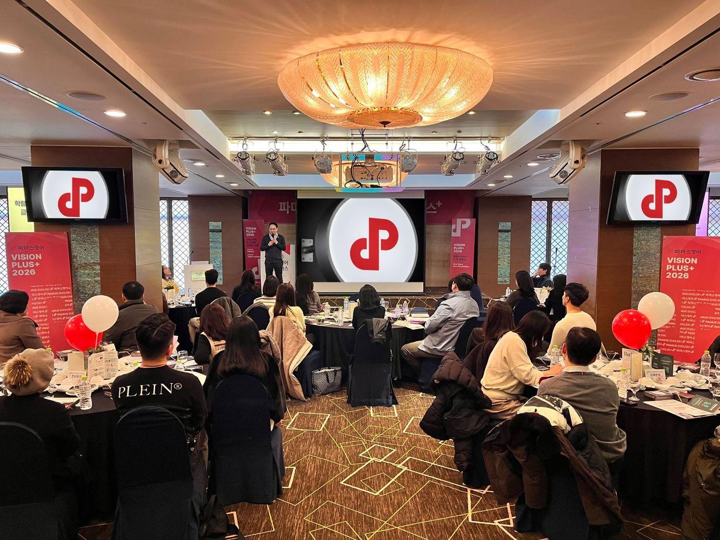 본문 이미지 - 사진=파머스영어 제공