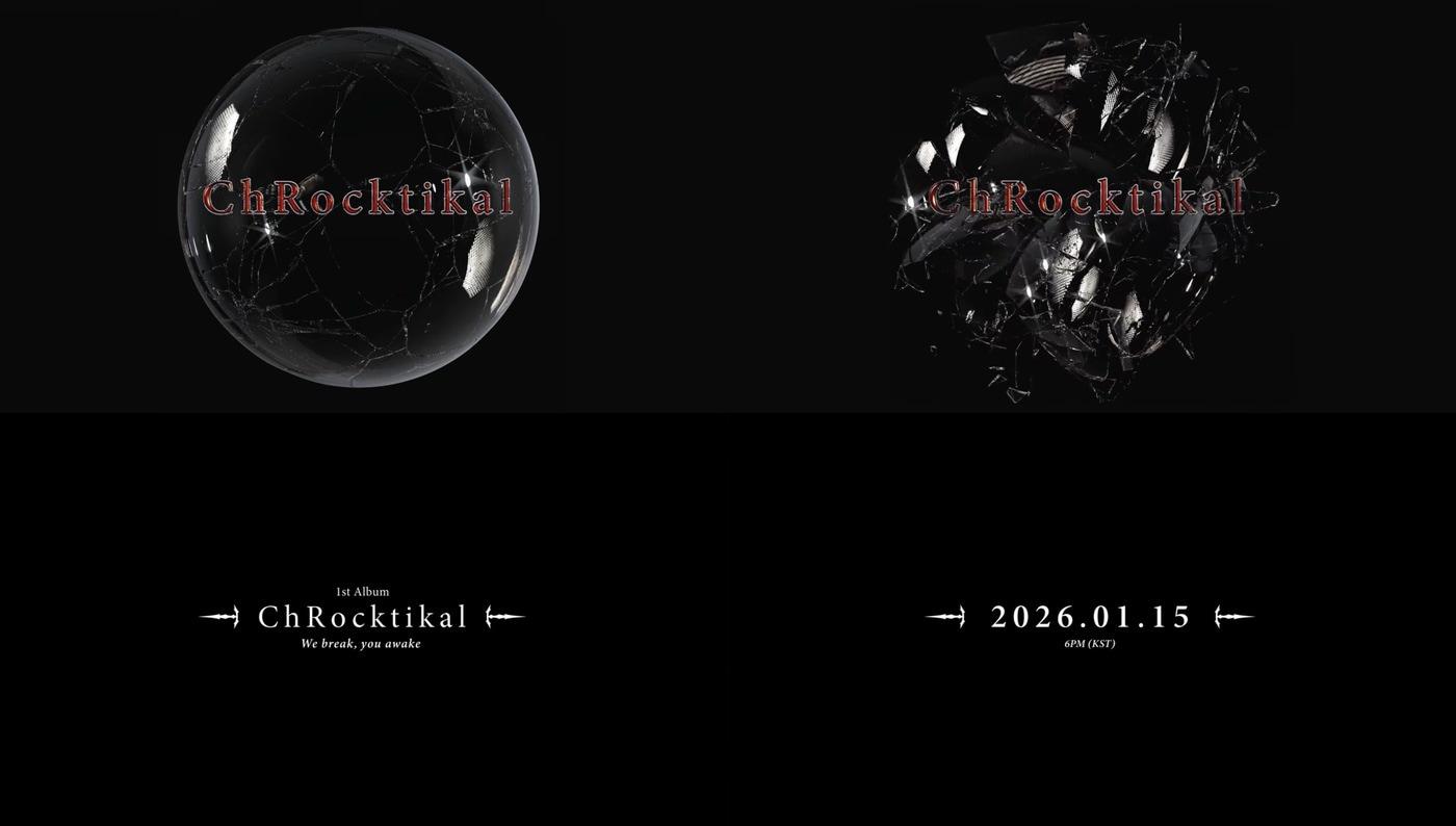 사진제공=드림캐쳐컴퍼니