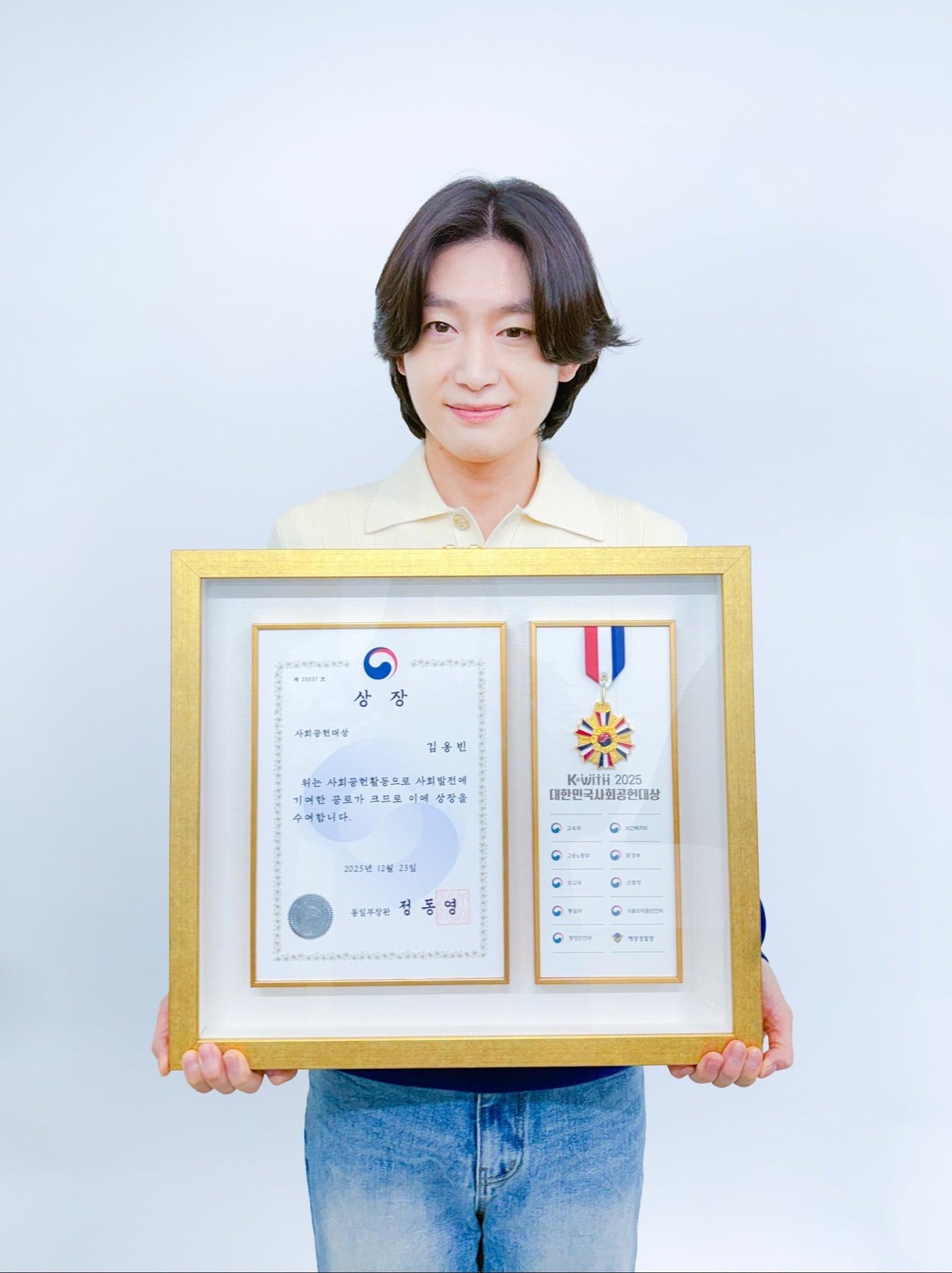 본문 이미지 - 김용빈