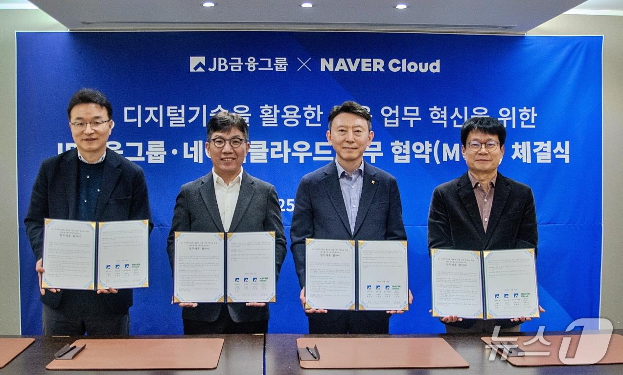 본문 이미지 - (네이버클라우드 제공)/뉴스1