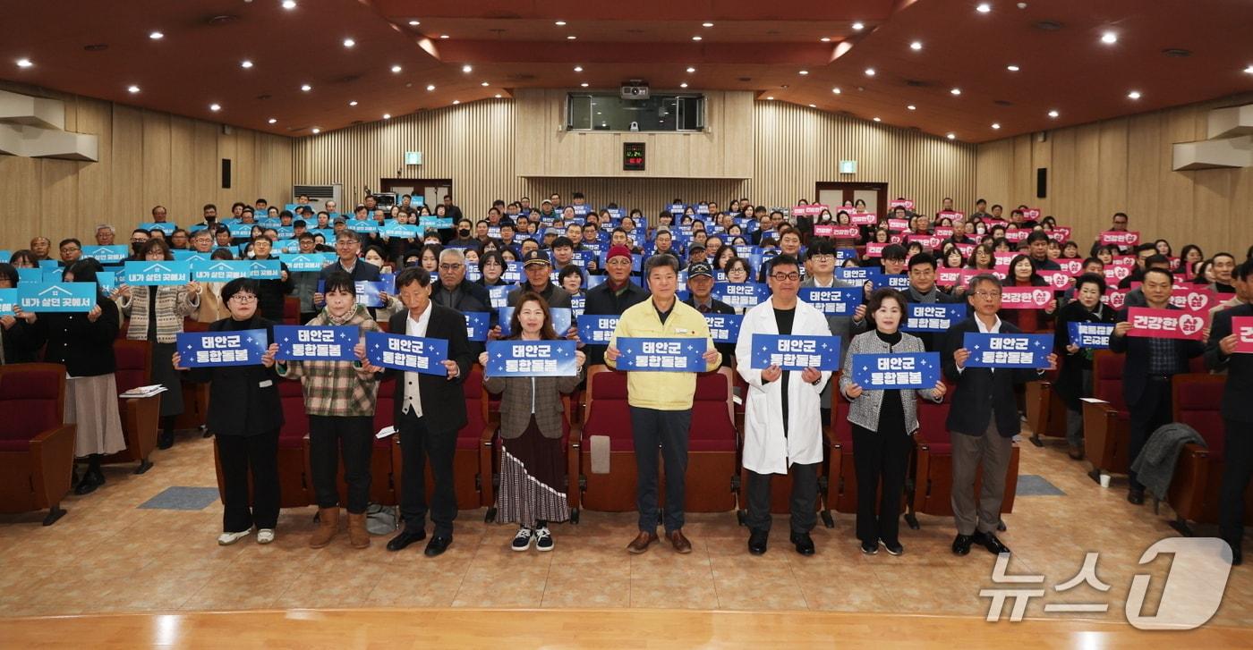 지난 24일 군청 대강당에서 열린 선포식 모습(태안군 제공. 재판매 및 DB금지)2025.12.26/뉴스1