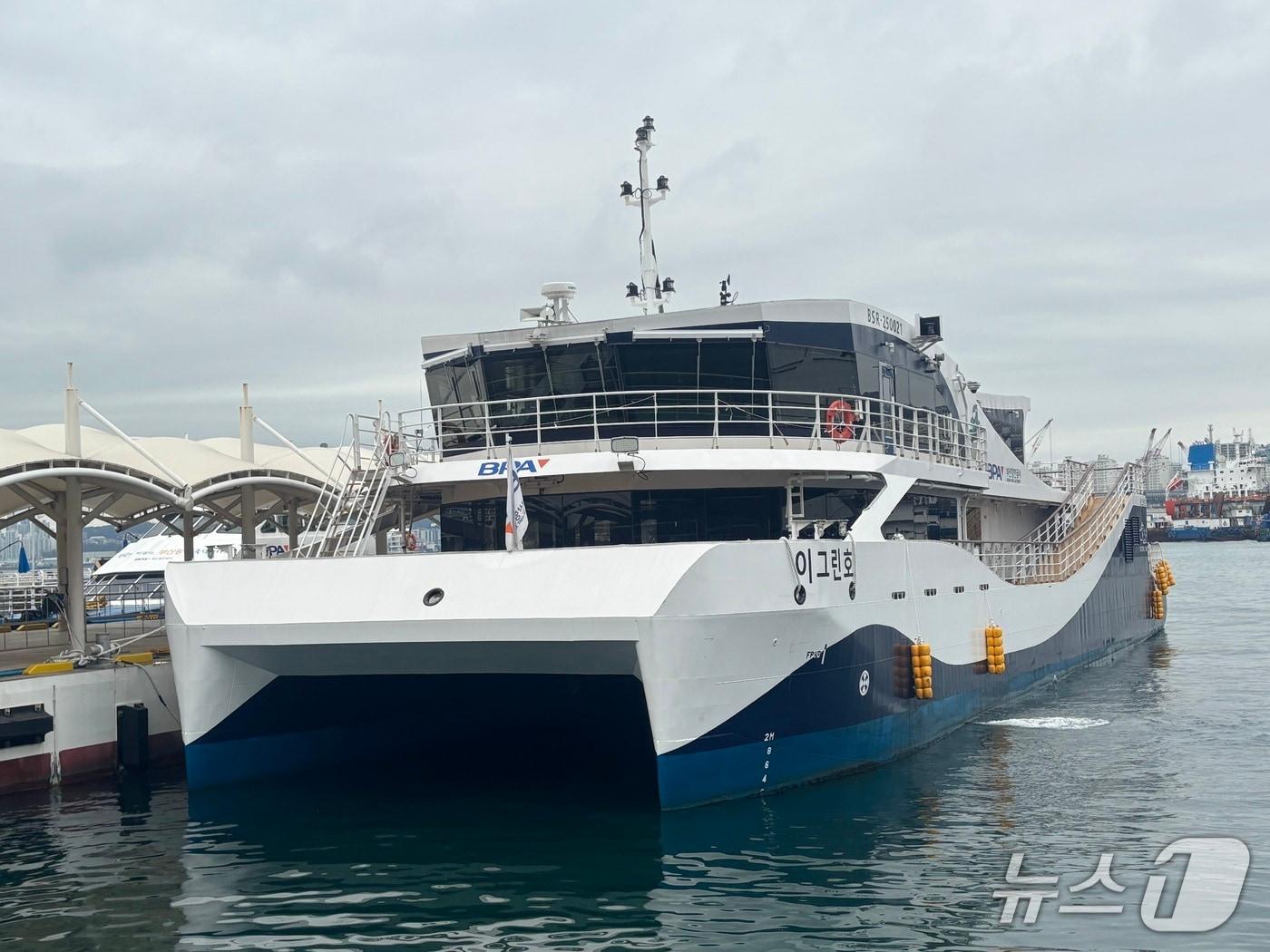 본문 이미지 - 정박해 있는 전기추진 항만안내선 'e-그린'호 2025.12.24/뉴스1 ⓒ News1 홍윤 기자