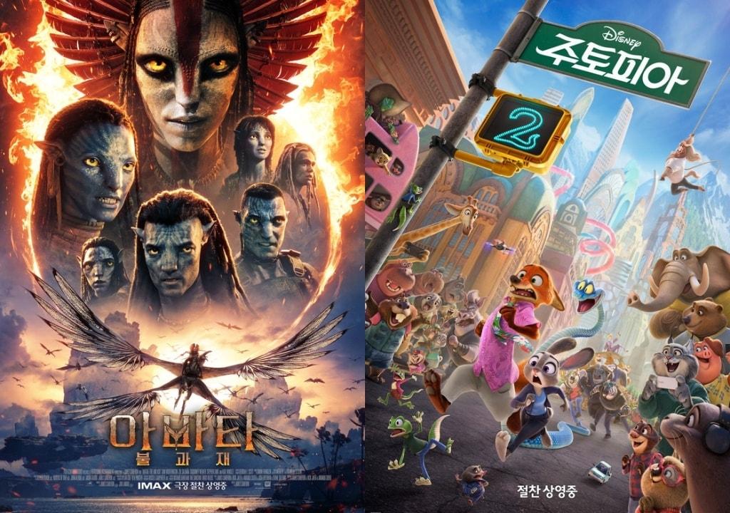 본문 이미지 - '아바타: 불과 재' '주토피아2' 포스터