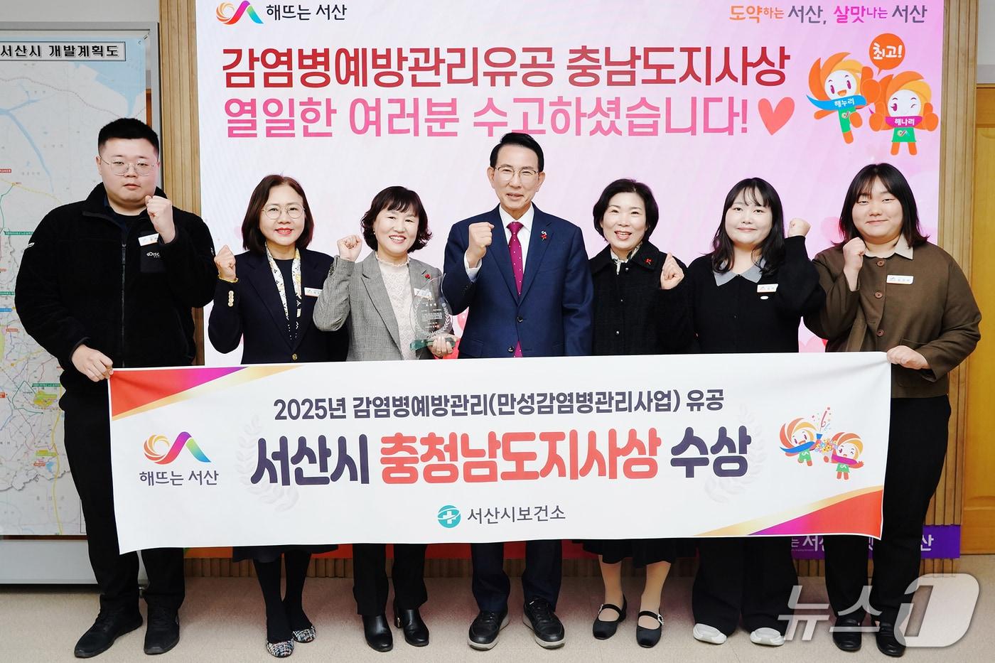 이완섭 서산시장(왼쪽 네 번째)과  관계 공무원들이 2025년 만성 감염병 관리 유공으로 충남도지사 표창을 받은 것을 축하하며 기념촬영을 하고 있다.(서산시 제공. 재판매 및 DB금지)2025.12.26/뉴스1