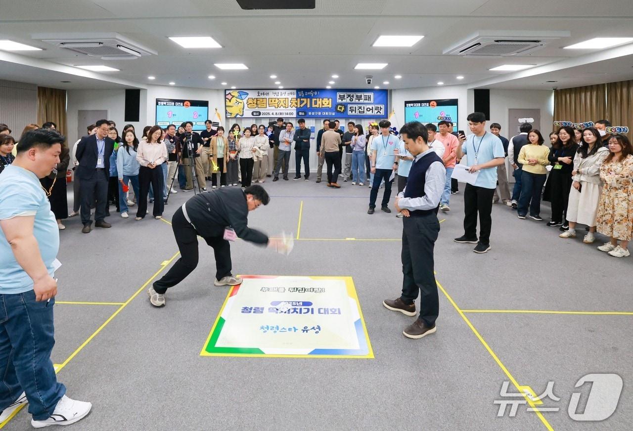 본문 이미지 - ‘부정부패 다 뒤집어라, 유성구 청렴 딱지치기 대회’ 모습.(유성구 제공. 재판매 및 DB금지)/뉴스1