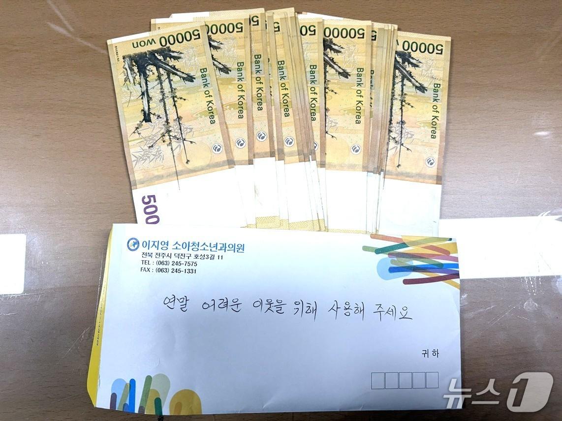 본문 이미지 - 익명의 여성이 지난 22일 전주시 덕진구 호성동 주민센터에 놓고 간 봉투.(전주시 제공, 재판매 및 DB 금지)/뉴스1