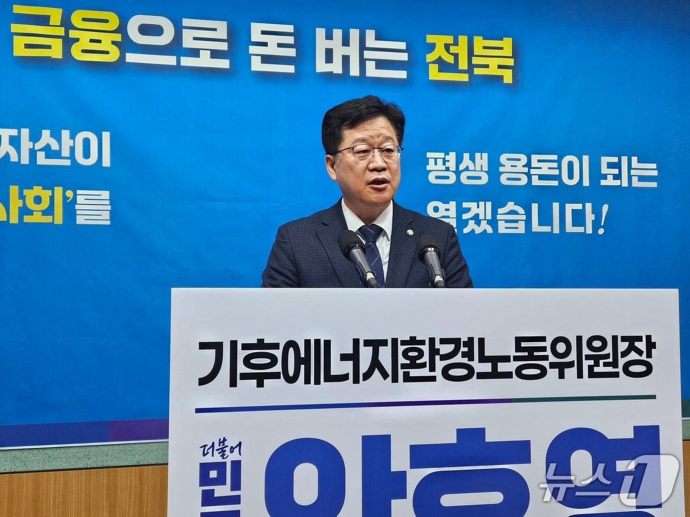 본문 이미지 - 26일 안호영 국회의원이 전북도의회 브리핑룸에서 기자회견을 갖고 있다.2025.12.26./뉴스1