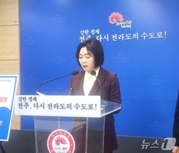 본문 이미지 - 임숙희 전주시 경제산업국장은 26일 브리핑을 갖고, 내년도 민생경제 활성화 대책에 대해 설명하고 있다./뉴스1