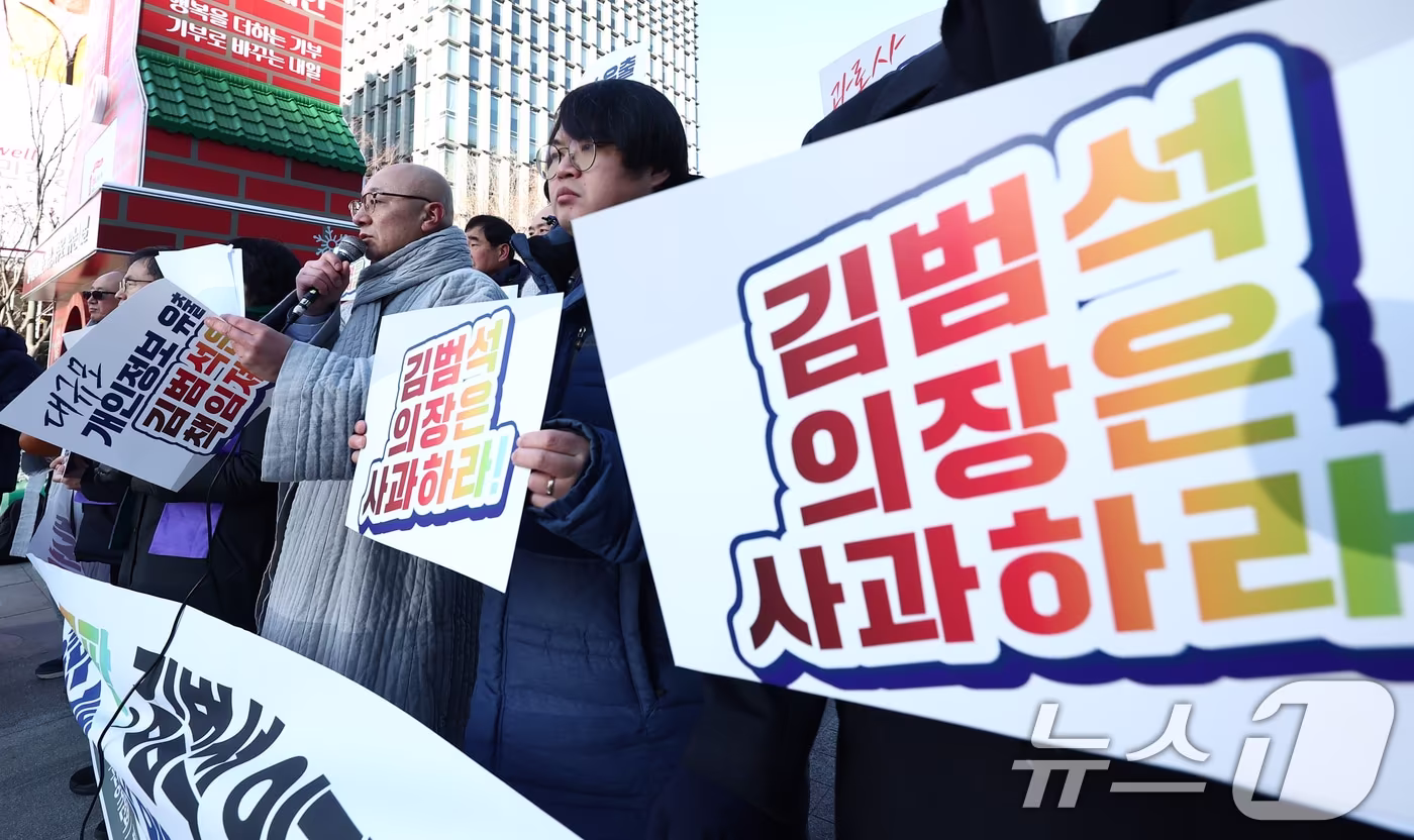 대한불교조계종 사회노동위원회·원불교 인권위원회·천주교서울대교구 노동사목위원회·한국기독교교회협의회 교회와사회위원회가 지난 26일 오전 서울 종로구 광화문광장에서 쿠팡 김범석 의장의 '직접 사과'와 정부의 '강제수사'를 촉구하는 4대종교 입장문 발표 기자회견을 하고 있다. 2025.12.26/뉴스1 ⓒ News1 김민지 기자