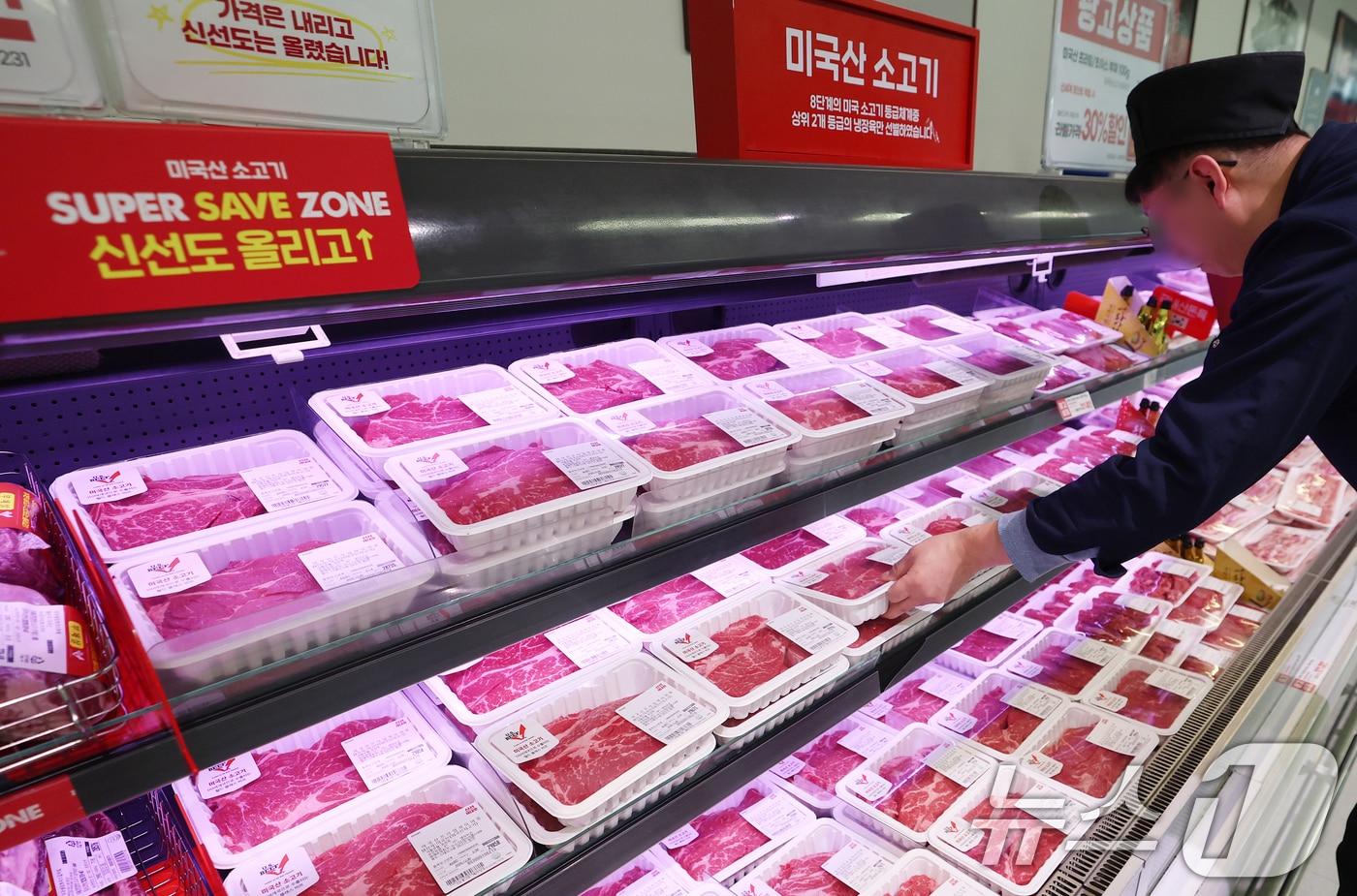 본문 이미지 - 서울의 한 대형마트 정육코너에 소고기가 진열돼 있다. 2025.12.26 ⓒ 뉴스1 오대일 기자