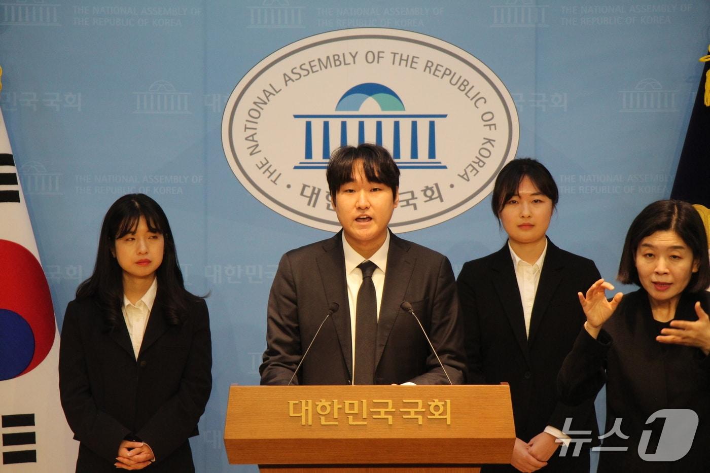 최종규 전국총학생회협의회 사무총장.. (전총협 제공)