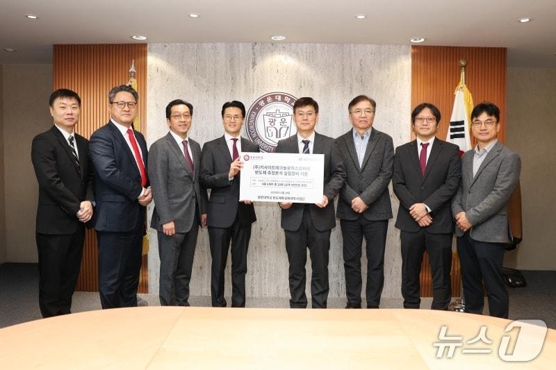 본문 이미지 - 광운대와 키사이트테크놀로지스코리아가 반도체 측정분석 실험장비 기증식을 개최했다.(광운대 제공)