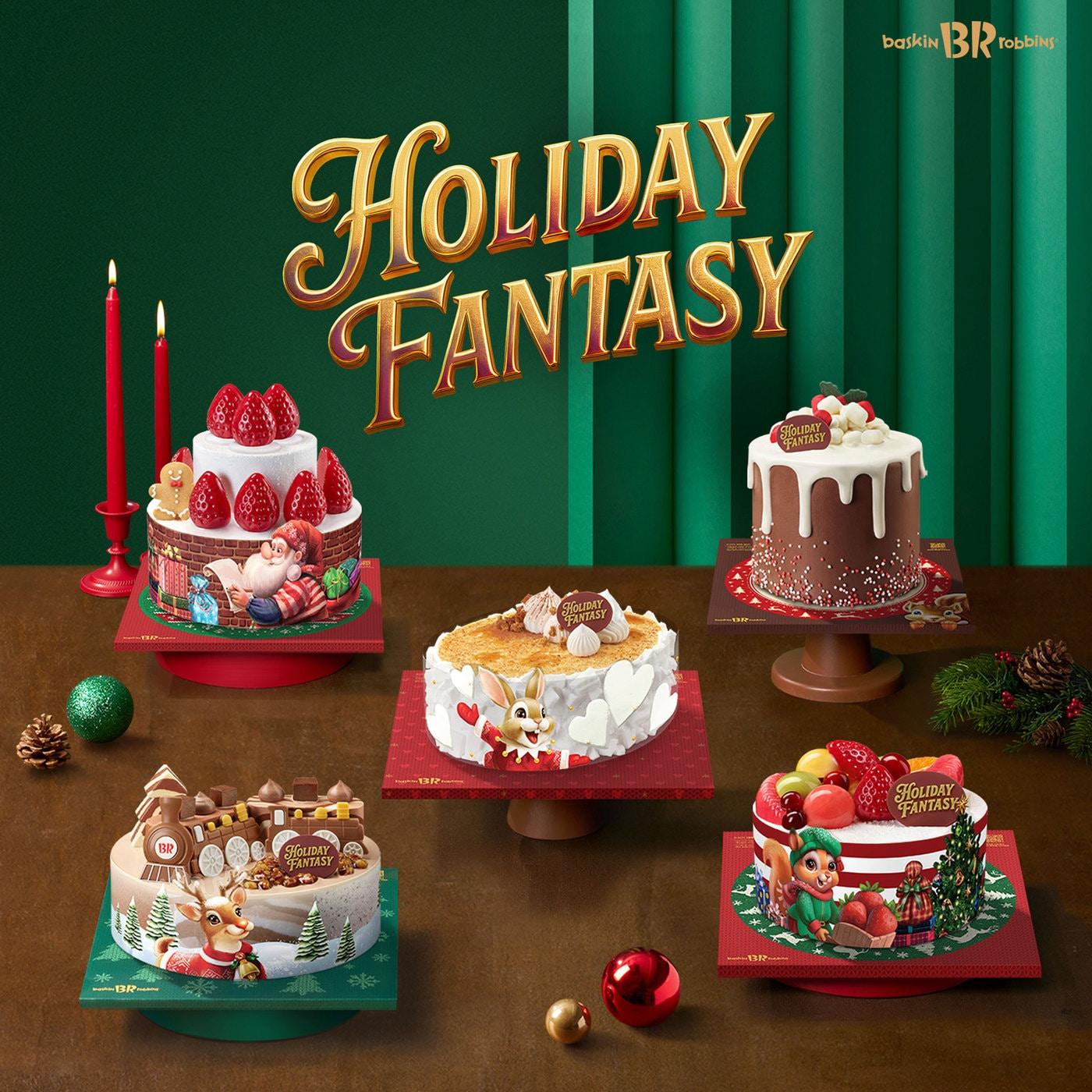 본문 이미지 - (SPC 배스킨라빈스 제공)