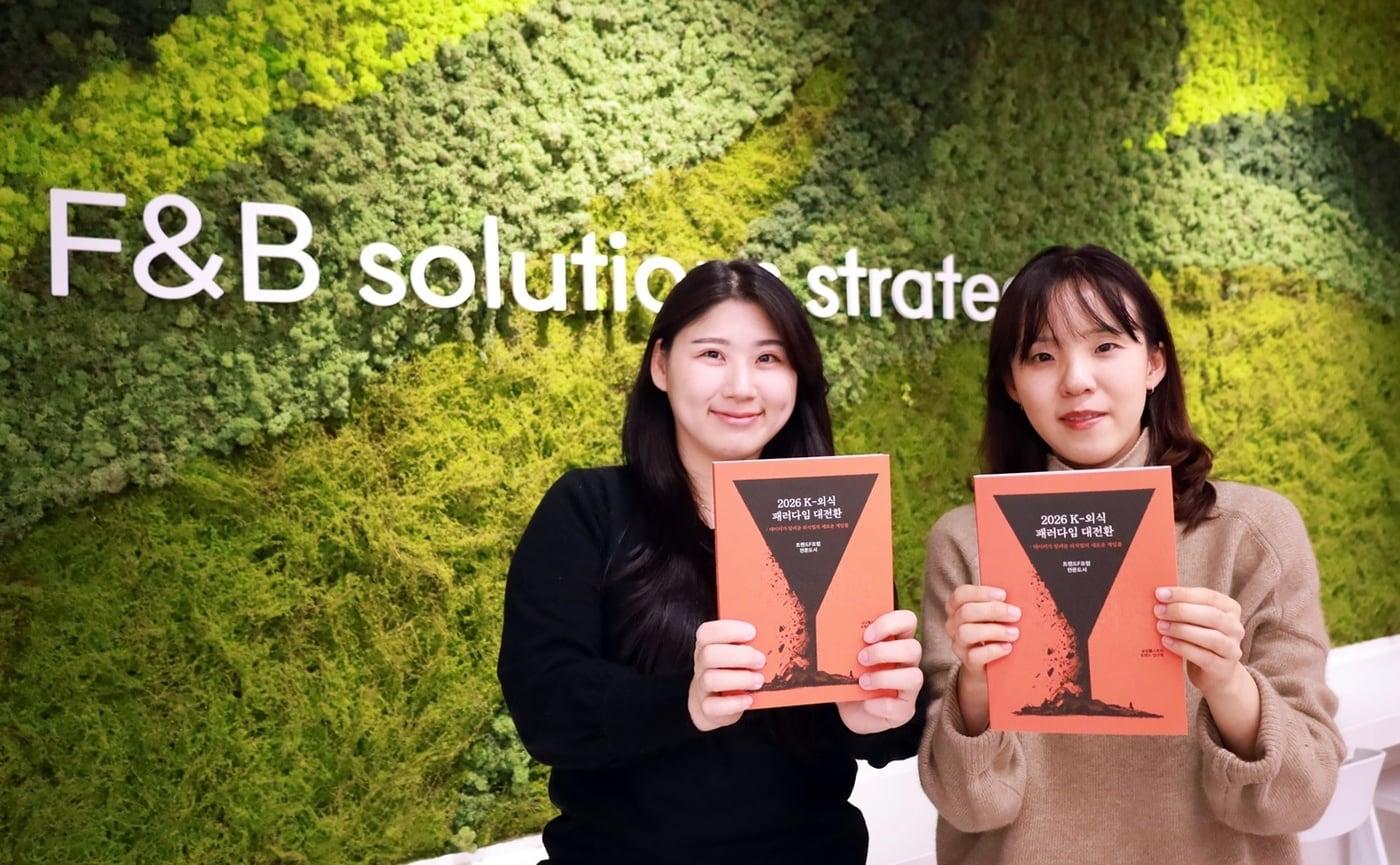 (삼성웰스토리 제공)