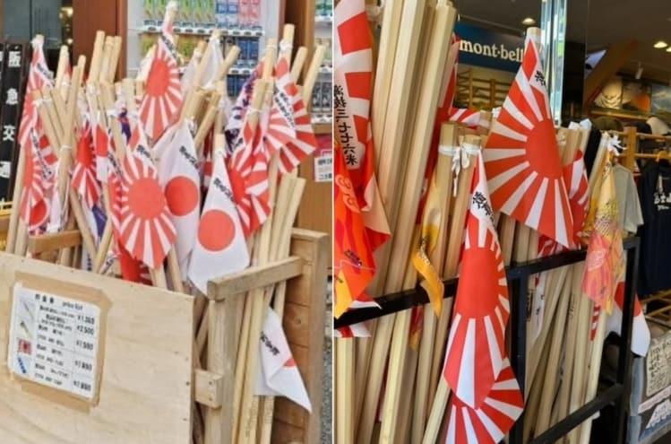 본문 이미지 - '후지산' 주변 기념품점 곳곳에서 판매중인 욱일기 상품. 서경덕 교수 제공