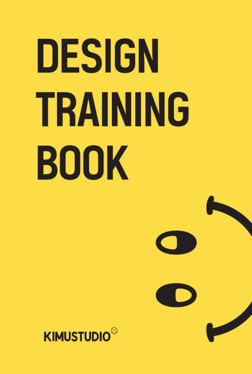 본문 이미지 - 키뮤스튜디오 DESIGN TRAINING BOOK 표지 / 이미지=키뮤스튜디오 제공