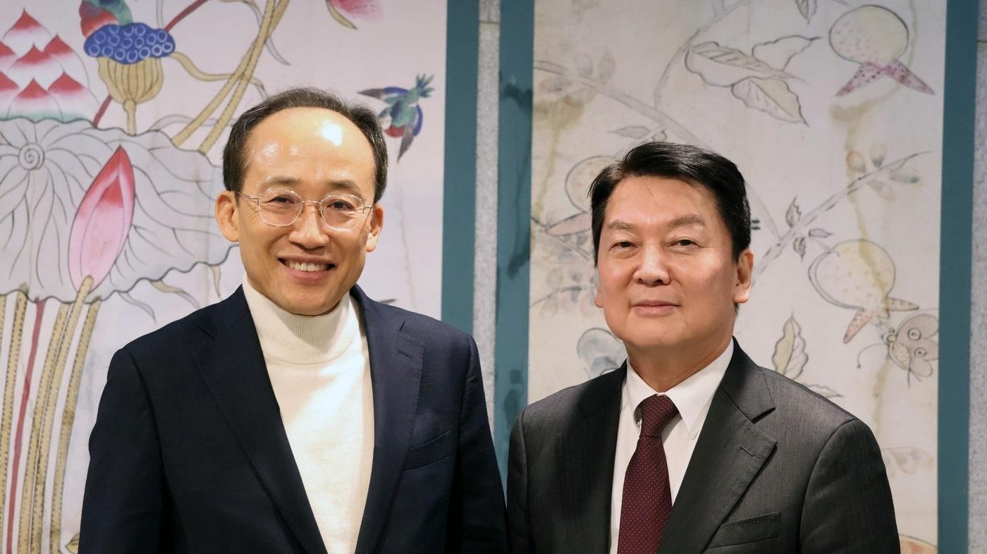 (안철수 국민의힘 의원 페이스북 갈무리)