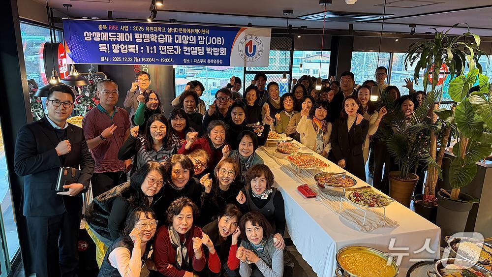 본문 이미지 - 유원대학교 충북 RISE 사업단 실버다문화에듀케어센터가 주최한 '액티브 시니어 취·창업 상담 박람회'(창업진흥원 제공)