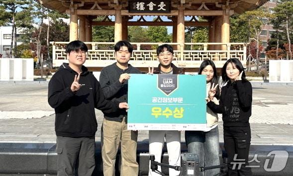 본문 이미지 - 전북대 자원에너지 학생팀(UAMETA)이 최근 열린 '2025 전국 대학생 UAM 올림피아드'에서 공간분야 2위를 차지했다.(전북대 제공, 재판매 및 DB 금지)/뉴스1