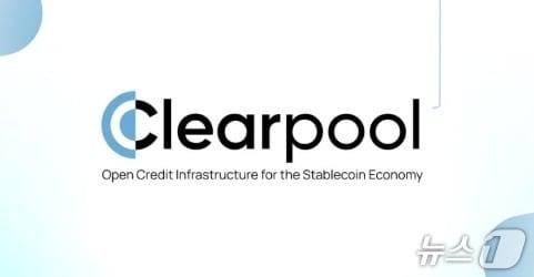 본문 이미지 -  클리어풀 로고.