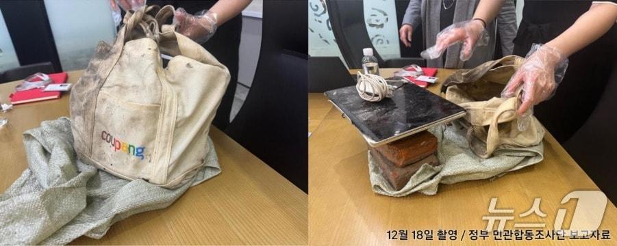 본문 이미지 - (쿠팡 제공)